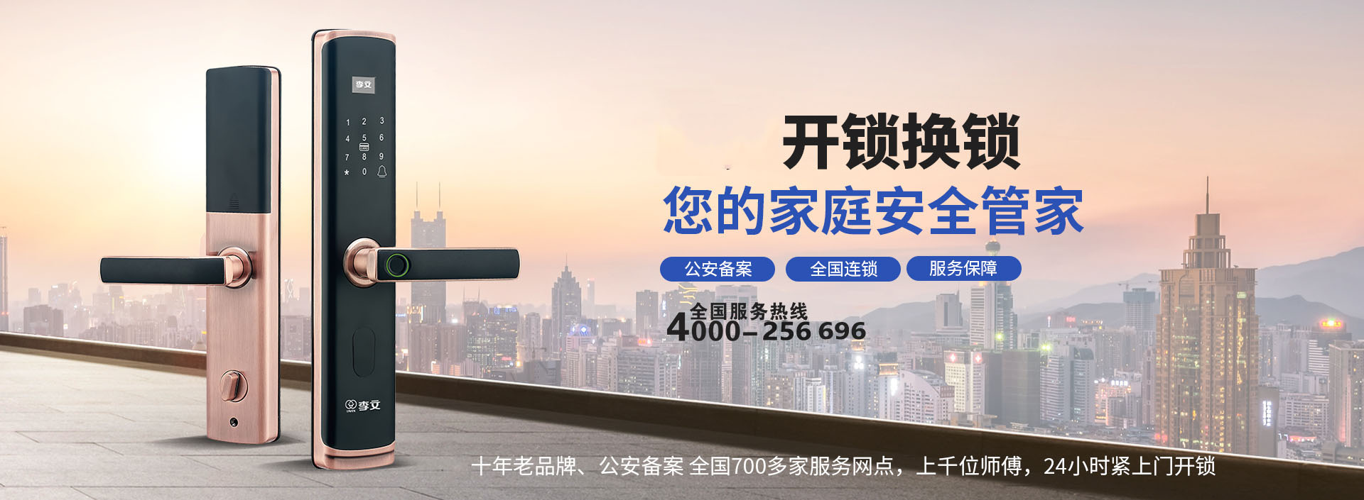 陇南汽车开锁